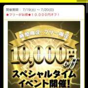 ヒメ日記 2025/07/20 20:02 投稿 ちる シャブール