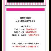 ヒメ日記 2025/07/21 18:02 投稿 ちる シャブール