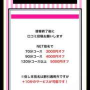 ヒメ日記 2025/07/23 20:00 投稿 ちる シャブール