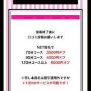 ヒメ日記 2025/07/24 20:03 投稿 ちる シャブール