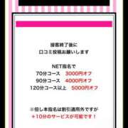 ヒメ日記 2025/07/29 20:02 投稿 ちる シャブール