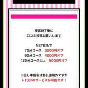 ヒメ日記 2025/08/15 21:30 投稿 ちる シャブール