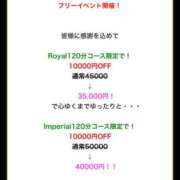 ヒメ日記 2025/08/15 22:01 投稿 ちる シャブール