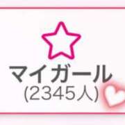 ヒメ日記 2025/09/07 20:43 投稿 ちる シャブール