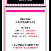 ヒメ日記 2025/09/14 20:01 投稿 ちる シャブール