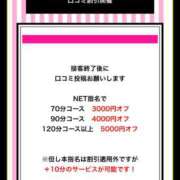 ヒメ日記 2025/09/17 20:02 投稿 ちる シャブール