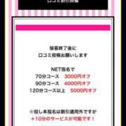 ヒメ日記 2025/09/19 20:02 投稿 ちる シャブール