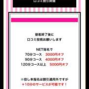 ヒメ日記 2025/09/22 20:02 投稿 ちる シャブール