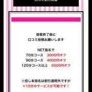 ヒメ日記 2025/09/26 21:18 投稿 ちる シャブール