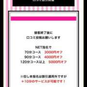 ヒメ日記 2025/09/27 21:32 投稿 ちる シャブール
