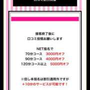 ヒメ日記 2025/09/30 20:02 投稿 ちる シャブール