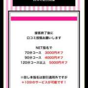 ヒメ日記 2025/10/13 21:30 投稿 ちる シャブール