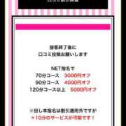 ヒメ日記 2025/10/17 00:07 投稿 ちる シャブール