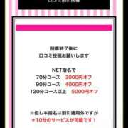 ヒメ日記 2025/10/19 20:01 投稿 ちる シャブール