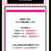 ヒメ日記 2025/10/23 20:00 投稿 ちる シャブール