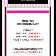 ヒメ日記 2025/10/30 20:02 投稿 ちる シャブール