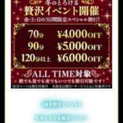 ヒメ日記 2025/11/28 20:02 投稿 ちる シャブール