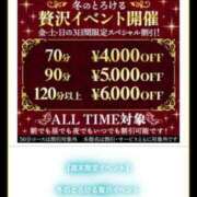 ヒメ日記 2025/11/30 17:02 投稿 ちる シャブール