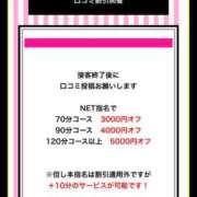 ヒメ日記 2025/12/08 21:31 投稿 ちる シャブール