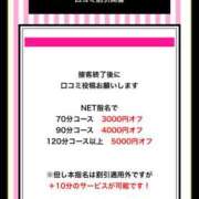 ヒメ日記 2025/12/09 18:01 投稿 ちる シャブール