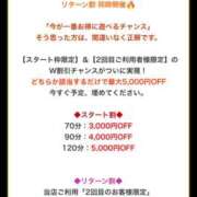 ヒメ日記 2025/12/09 20:02 投稿 ちる シャブール