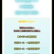 ヒメ日記 2025/12/27 20:02 投稿 ちる シャブール