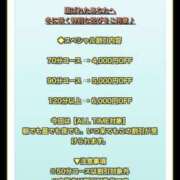 ヒメ日記 2025/12/28 22:30 投稿 ちる シャブール