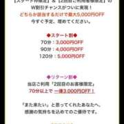 ヒメ日記 2026/01/13 17:30 投稿 ちる シャブール