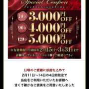 ヒメ日記 2026/02/12 17:02 投稿 ちる シャブール