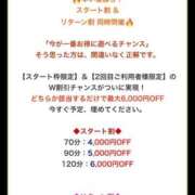 ヒメ日記 2026/02/18 19:31 投稿 ちる シャブール