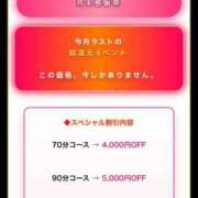 ヒメ日記 2026/02/26 17:03 投稿 ちる シャブール