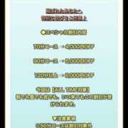 ヒメ日記 2026/03/01 19:36 投稿 ちる シャブール