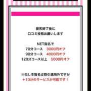 ヒメ日記 2026/03/03 20:03 投稿 ちる シャブール