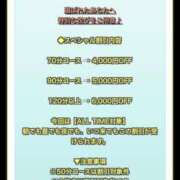 ヒメ日記 2026/03/06 17:02 投稿 ちる シャブール