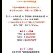 ヒメ日記 2026/03/09 18:30 投稿 ちる シャブール