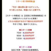 ヒメ日記 2026/03/11 17:02 投稿 ちる シャブール