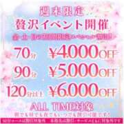 ヒメ日記 2026/03/15 18:02 投稿 ちる シャブール