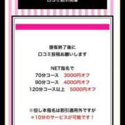 ヒメ日記 2026/03/17 17:41 投稿 ちる シャブール