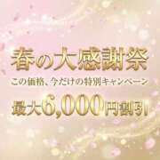 ヒメ日記 2026/03/19 17:02 投稿 ちる シャブール