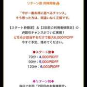 ヒメ日記 2026/03/24 15:03 投稿 ちる シャブール