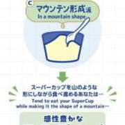 ヒメ日記 2026/03/30 20:31 投稿 ちる シャブール