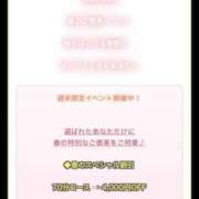 ヒメ日記 2026/04/03 18:34 投稿 ちる シャブール