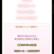 ヒメ日記 2026/04/05 18:02 投稿 ちる シャブール