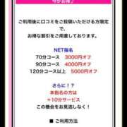 ヒメ日記 2026/04/16 22:02 投稿 ちる シャブール
