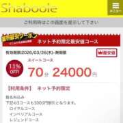 ヒメ日記 2026/04/28 18:03 投稿 ちる シャブール