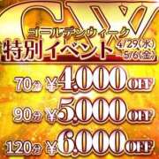ヒメ日記 2026/04/30 17:03 投稿 ちる シャブール