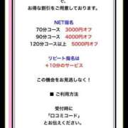 ヒメ日記 2026/05/15 20:29 投稿 ちる シャブール