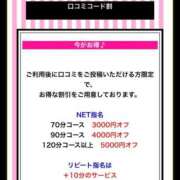ヒメ日記 2026/05/16 21:02 投稿 ちる シャブール