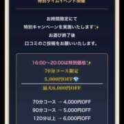 ヒメ日記 2026/05/17 16:31 投稿 ちる シャブール
