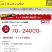 ヒメ日記 2026/05/18 18:02 投稿 ちる シャブール